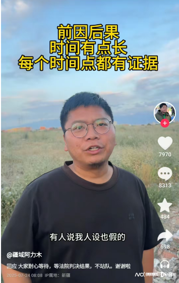 南都电商观察｜辛巴旗下卫生巾检出硫脲；网购菌种长出毒蘑菇