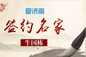 王府池子张家大院轶事图片