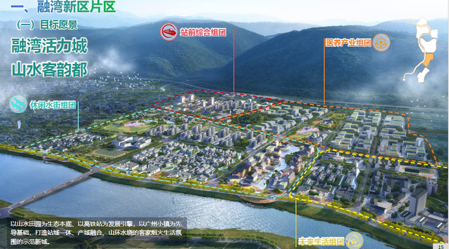 打造“蕉岭版丽江”，焕发世界寿乡新活力