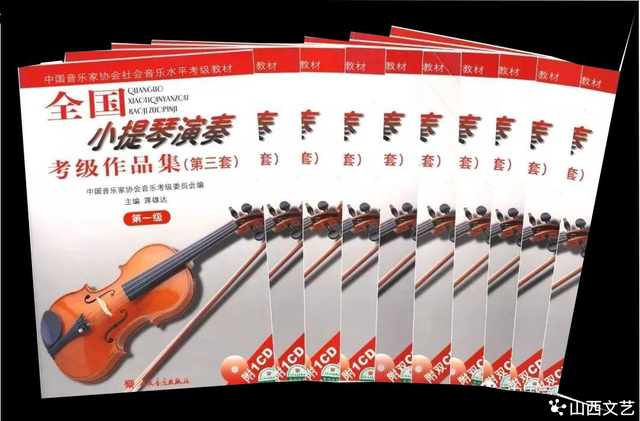 中国音乐家协会2025年音乐考级开考科目及相关要求