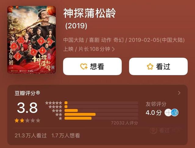 71岁成龙打了一场“翻身仗”