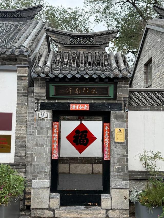 青年人才 乐享市中 消费优惠篇②：偷得浮生半日闲，市中“省心”又“省钱”