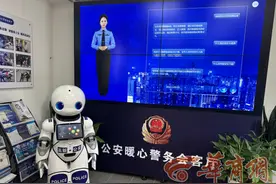 社区警务团队又添“新成员”：西安公安高新分局推出主防智能机器人图片