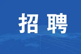 中国铁路西安局集团有限公司2025年度招聘普通高等院校大专（高职）学历毕业生公告图片