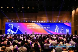 2024中国人形机器人开发者大会召开图片