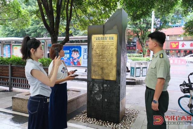 墨香浸透烽火：桂林抗战文化城的记忆与回响
