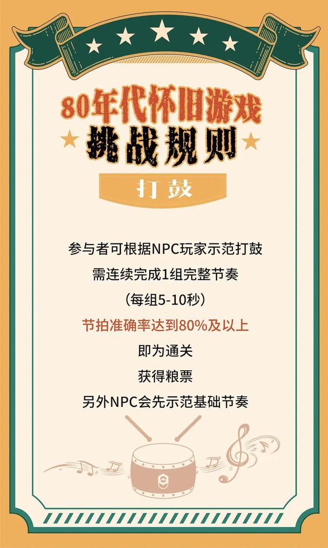黄陂横店“横好玩” ，“横好+”满仓游园最全攻略请查收