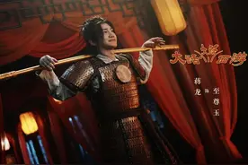 周星驰联手青年喜剧人再话《大话西游》图片