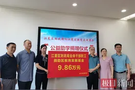 开学首日，武汉市江夏区教育发展基金收到大礼包图片