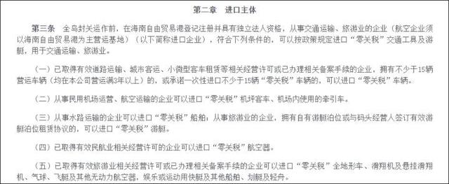 60万买到120万的卡宴？网友：现在就打飞的去海南买车