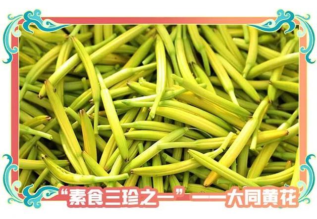 收藏这份伴手礼清单，把“山西记忆”打包带回家！