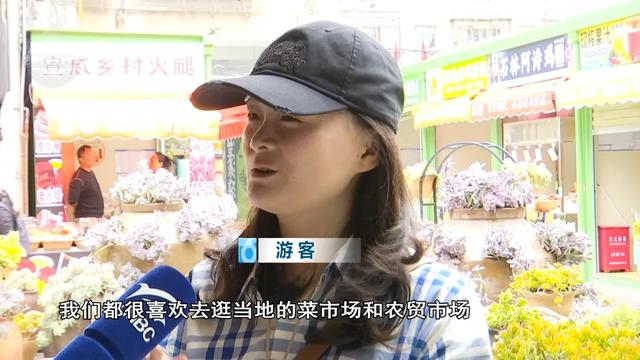 云南人太会玩!把菜市场做成“旅游文化”,逛吃感拉满