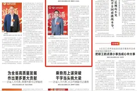 奋力奔跑在高质量发展的光明大道上——访省人大代表，湘潭市委书记、湖南省韶山管理局党委书记（兼）胡贺波丨新湖南市州访谈图片