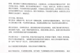 啄木鸟回应被3·15晚会点名：放弃公关图片