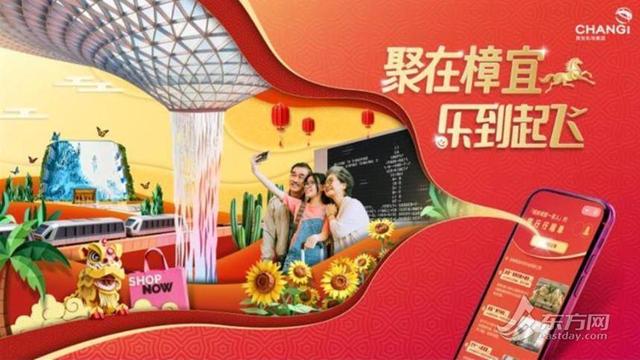 新春双向奔赴，去这个旅游热门地邂逅年味