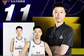 广东女篮官方：黄思静担任主教练兼球员，杨力维任助理教练兼球员图片