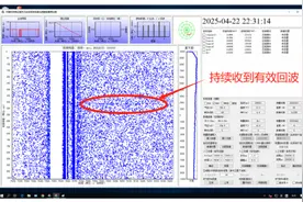 我国首次实现地月距离尺度的卫星激光测距图片
