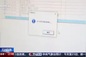 “债务咨询专家”帮办延期还款 背后有何套路？图片