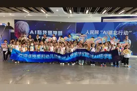 情暖重阳：萌娃与老人共赴“梦幻灵境”AI奇妙之旅图片