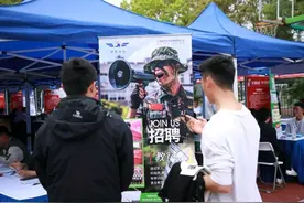 上海举办退役大学生专场招聘会图片