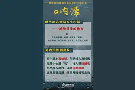 广东雷雨仍频繁 部署强降雨防御工作图片