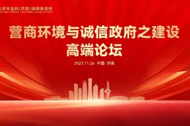 北京市盈科（济南）律师事务所三百名律师庆典图片