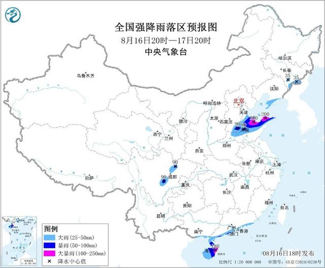 山东东北部等地部分地区有大暴雨