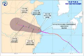 别放松警惕！杭州这些区域仍有短时大到暴雨！闭园通知请关注图片