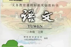 刷屏的“语文课本封面”，刷的是美好回忆与现实之美图片