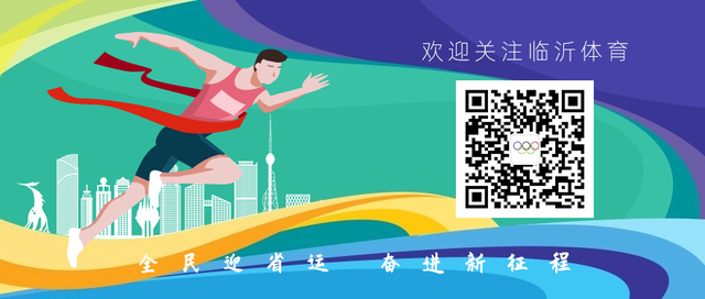 燃动山水间：跟着赛事去旅行，邂逅蒙阴别样美
