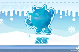 网易手游《蛋仔派对》迎冬上新“冰雪”主题派对季图片