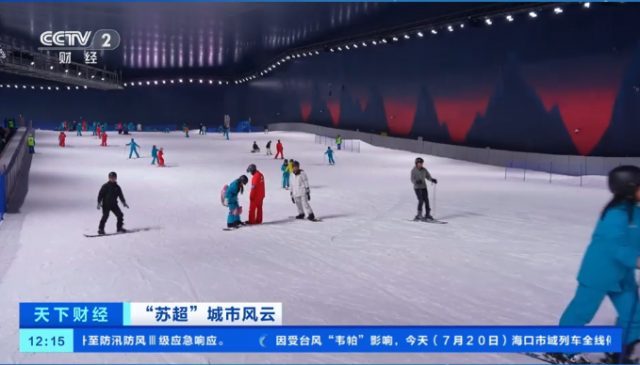 “苏超”爆火！央媒持续关注！