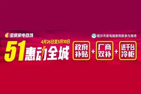 利率下调、额度提高、“商转公”直转……临沂公积金政策优化调整图片
