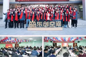 东北大学2024创业项目座谈交流会暨第十九批（2025年）创业类项目实施培训会成功举办图片