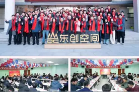 东北大学2024创业项目座谈交流会暨第十九批（2025年）创业类项目实施培训会成功举办图片