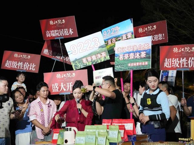 【高质量发展调研行】音符跃动黔山间——“贵州音乐时光”系列活动助力德江文旅融合发展