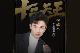 00后大学生写网文年入百万上热搜 对话作者：生活仍按部就班，未来考虑全职写作图片