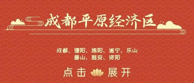 四川多家博物馆元旦节游玩指南来啦 | 假日蜀宝有约
