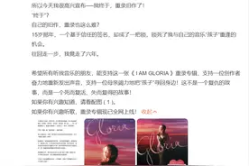 邓紫棋超六年没收到版税，音乐人和经纪公司有过哪些版权之争？图片
