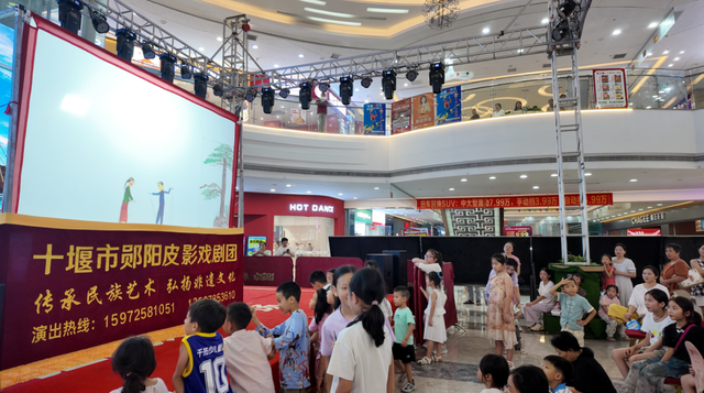 “活力郧阳·激情一夏”2025郧阳区文旅消费季开幕