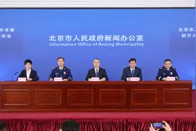 北京今年秋冬季森林防火形势严峻！明年春季形势更加复杂图片