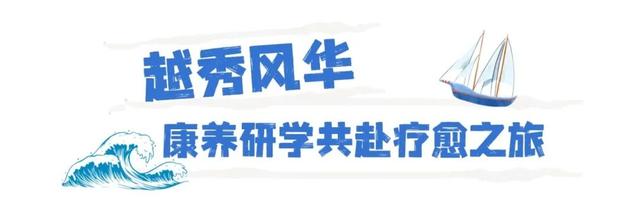 周四开幕，玩足5日！海丝文旅周喜迎全运