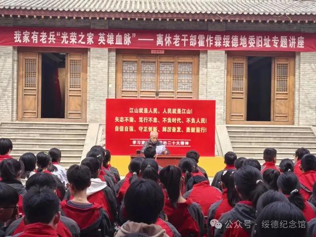 绥德革命纪念馆：西北人民革命的一面光辉旗帜