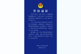 柳州警方通报“女子喝醉在路边被强暴后自杀”：多名造谣传谣者被罚图片
