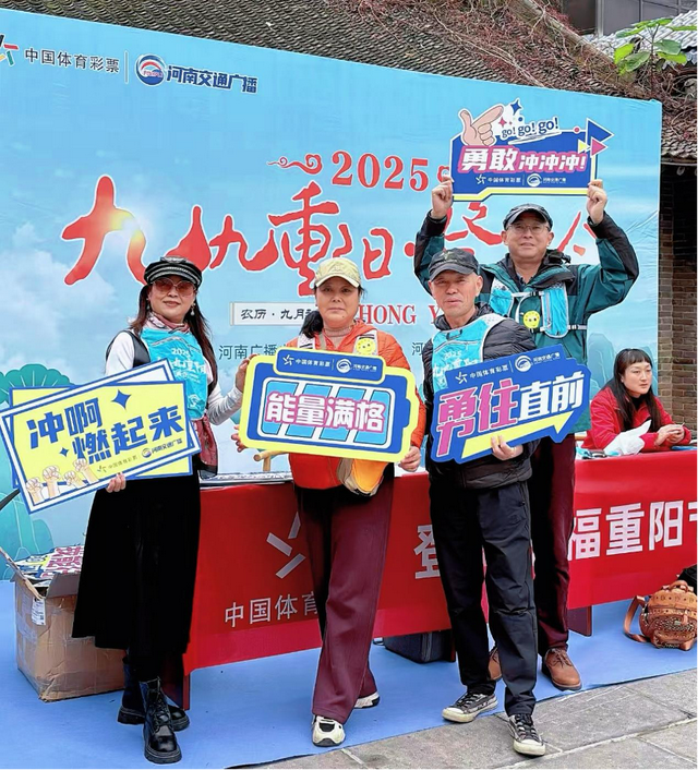 好多人来看这座“红透了”的山？为啥呢→