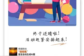 正式告别！杭州将持续一周！图片