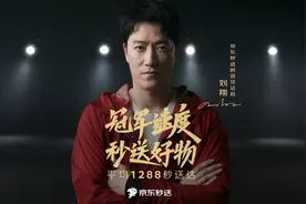 达达集团二季度营收23.5亿元好于市场预期 京东秒送订单量日峰值创新高图片