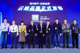 首款，成功量产！第一代全自研！图片