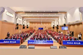 中国老年保健协会糖胖病预防与管理分会成立图片