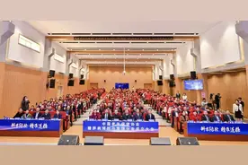 中国老年保健协会糖胖病预防与管理分会成立图片